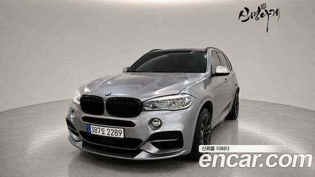 BMW X5 2016