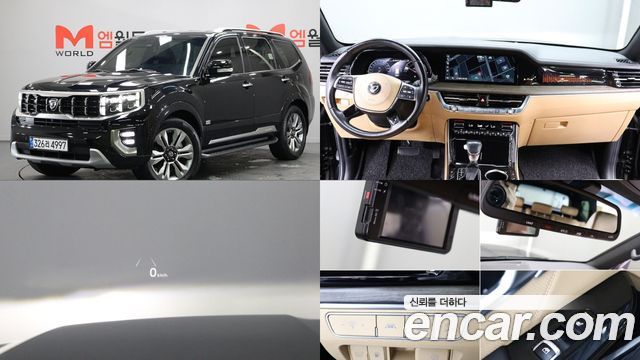 Kia Mohave 2020