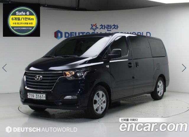 Hyundai Starex 2020