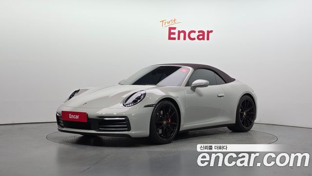 Porsche 911 2023