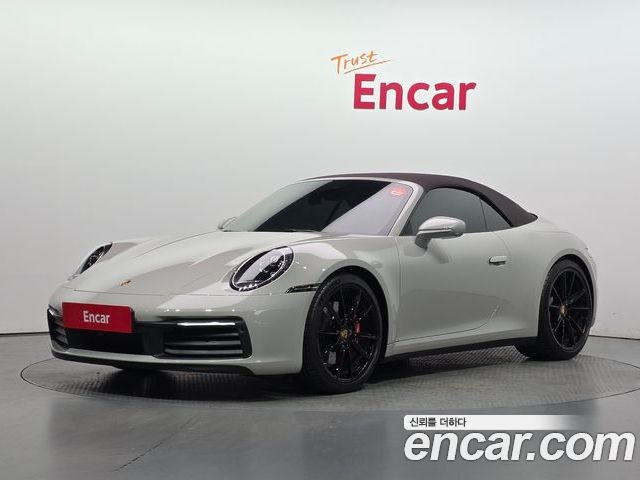 Porsche 911 2023