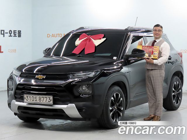 Chevrolet Trailblazer 2020