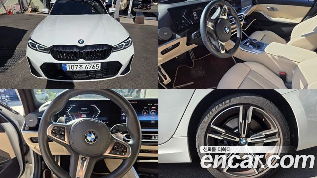BMW 3-Series 2023