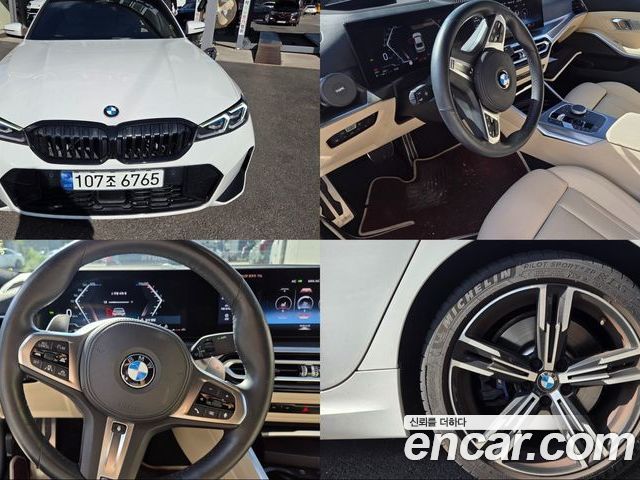 BMW 3-Series 2023