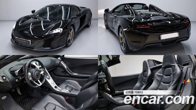Mclaren 650S 2015