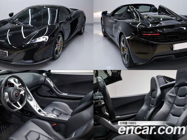 Mclaren 650S 2015