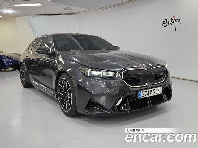 BMW M5 2026
