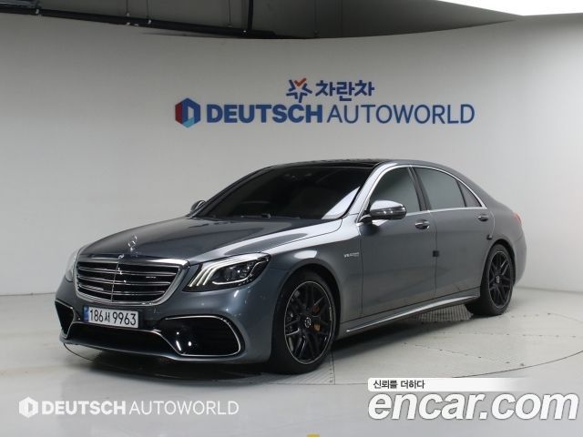 Mercedes-Benz S-Class 2020