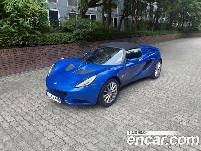 Lotus Elise 2017