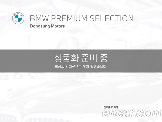 BMW Gran Turismo 2024