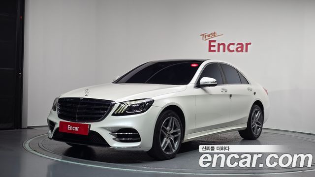 Mercedes-Benz S-Class 2020