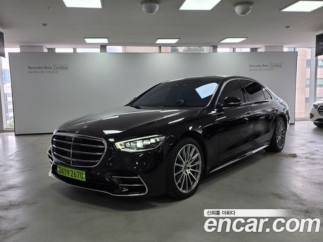 Mercedes-Benz S-Class 2021