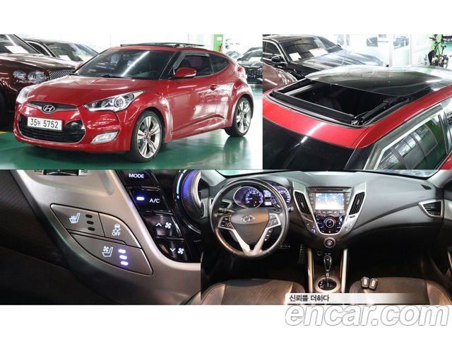 Hyundai Veloster 2013