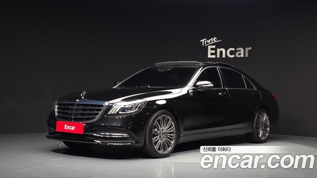 Mercedes-Benz S-Class 2017