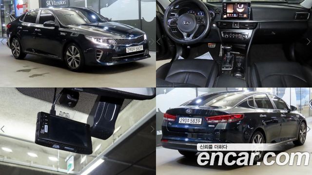Kia K5 2015
