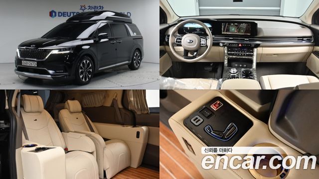 Kia Canival 2021