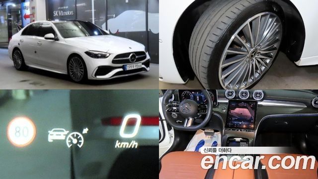 Mercedes-Benz C-Class 2023
