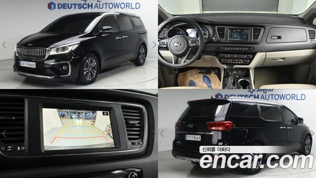 Kia Canival 2018