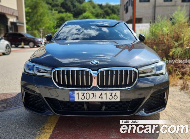 BMW 5-Series 2023