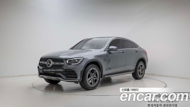 Mercedes-Benz GLC-Class 2021