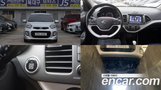 Kia morning 2015