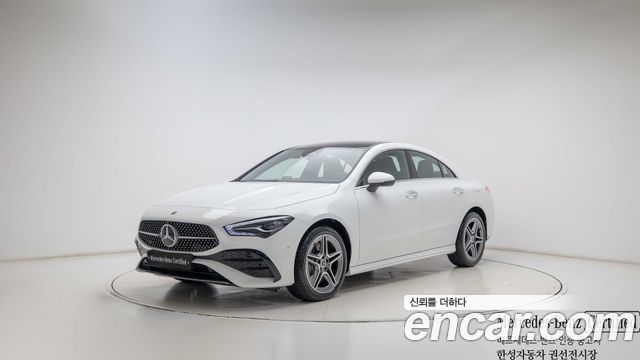 Mercedes-Benz CLA-Class 2026