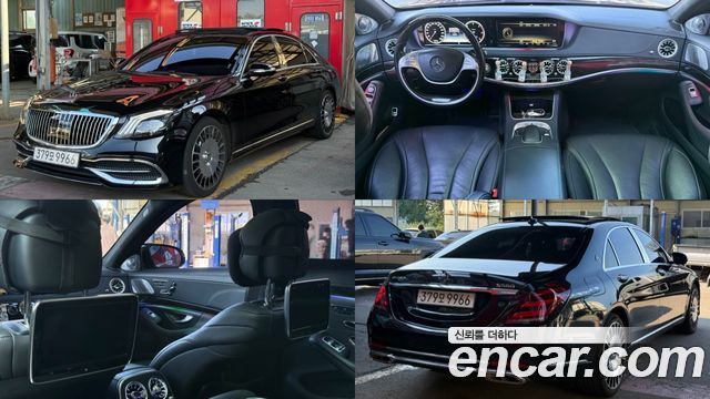 Mercedes-Benz S-Class 2014