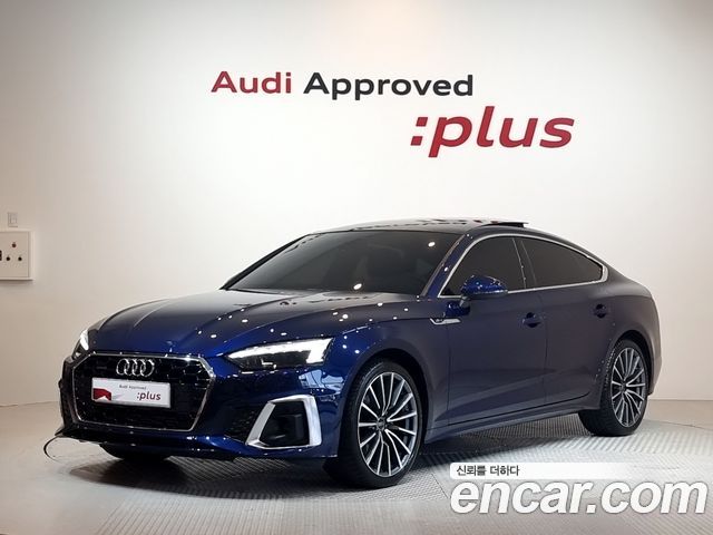 Audi A5 2023