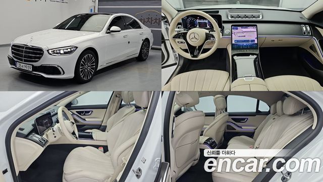 Mercedes-Benz S-Class 2024