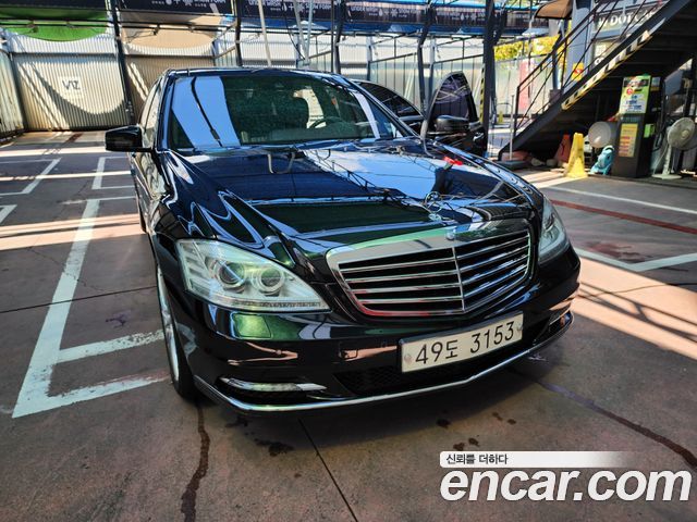 Mercedes-Benz S-Class 2013