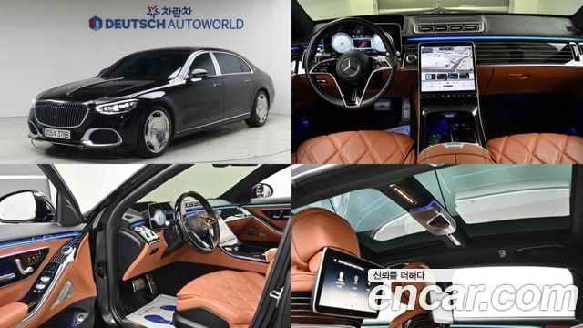 Mercedes-Benz S-Class 2023