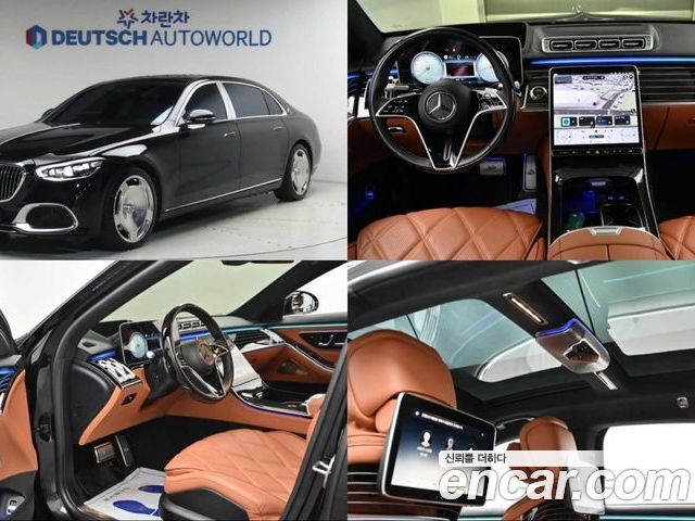 Mercedes-Benz S-Class 2023