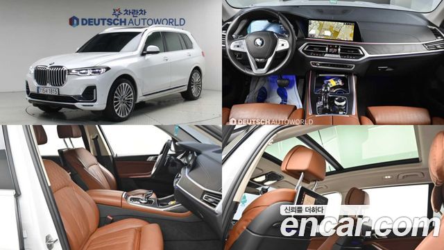 BMW X7 2022
