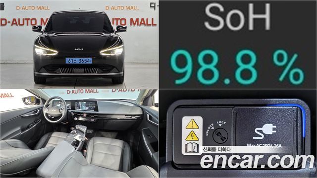 Kia EV6 2022