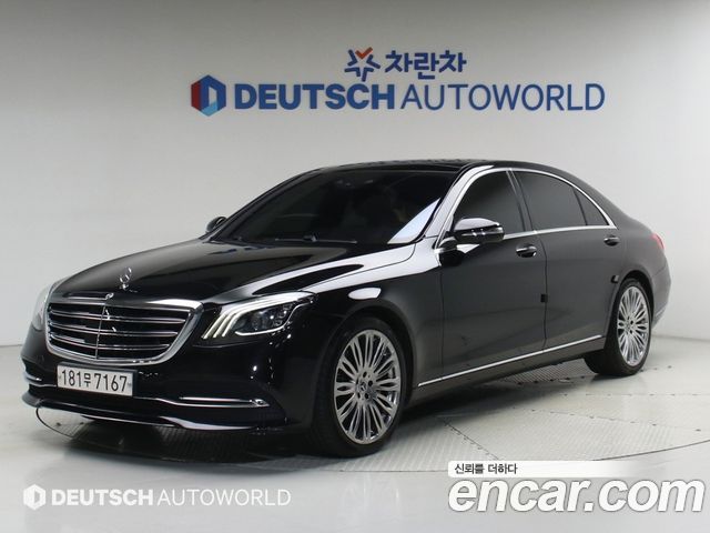 Mercedes-Benz S-Class 2019