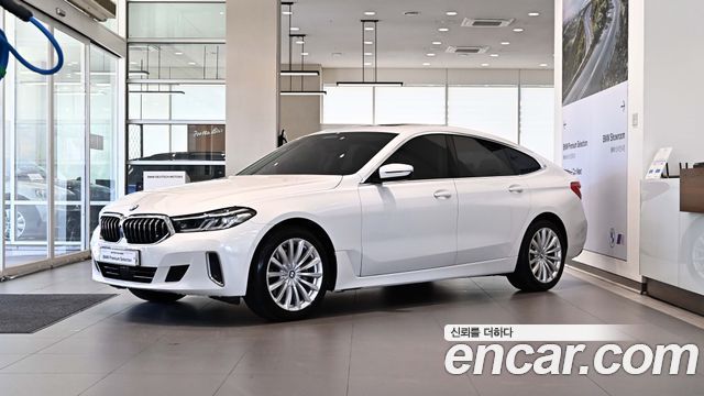 BMW Gran Turismo 2023