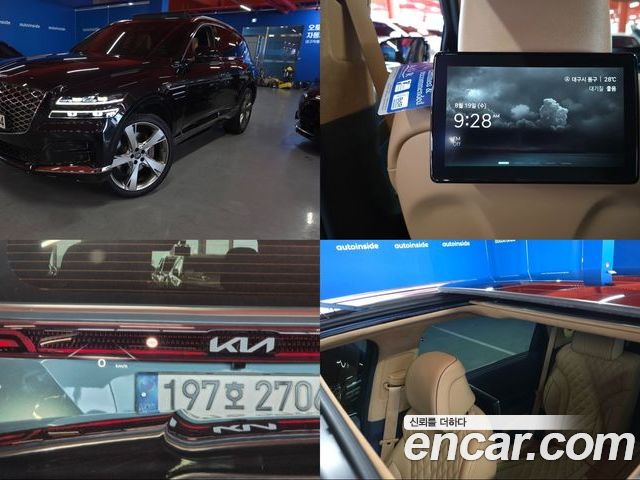 Genesis GV80 2023