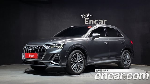 Audi Q3 2022