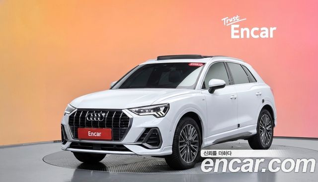 Audi Q3 2023
