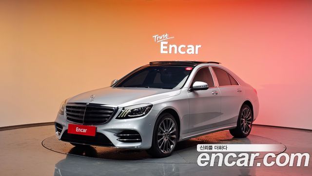 Mercedes-Benz S-Class 2018