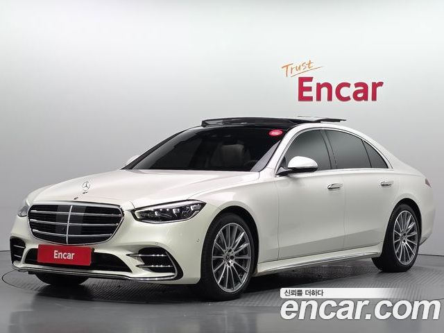 Mercedes-Benz S-Class 2023