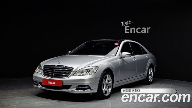 Mercedes-Benz S-Class 2010