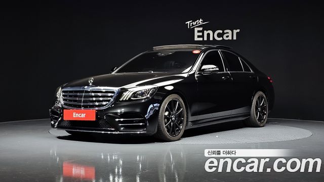 Mercedes-Benz S-Class 2017