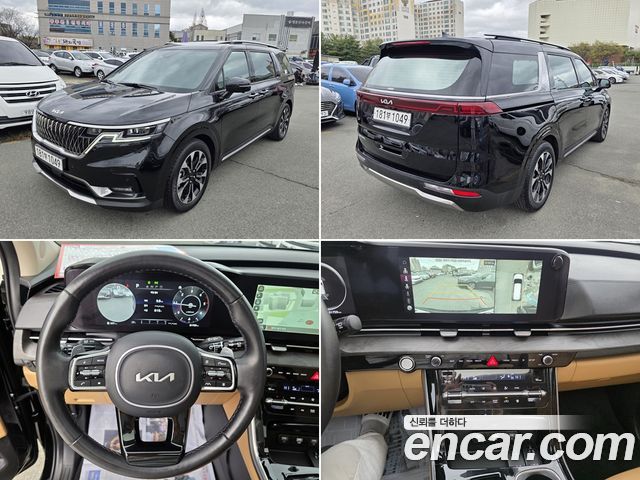 Kia Canival 2023
