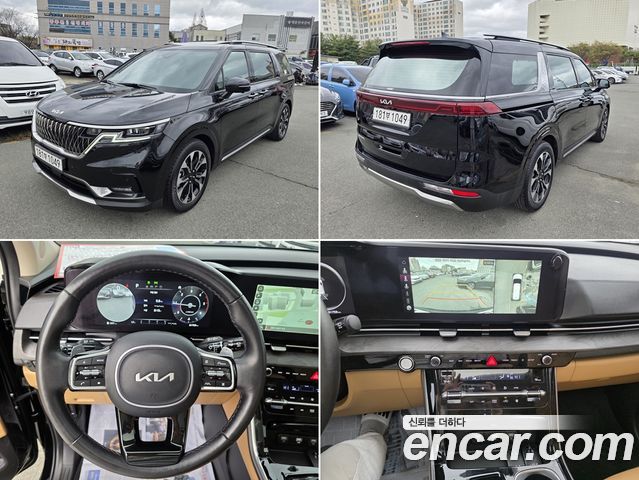 Kia Canival 2023