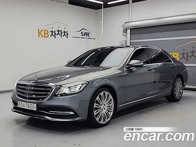 Mercedes-Benz S-Class 2018