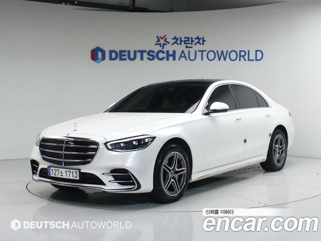Mercedes-Benz S-Class 2022