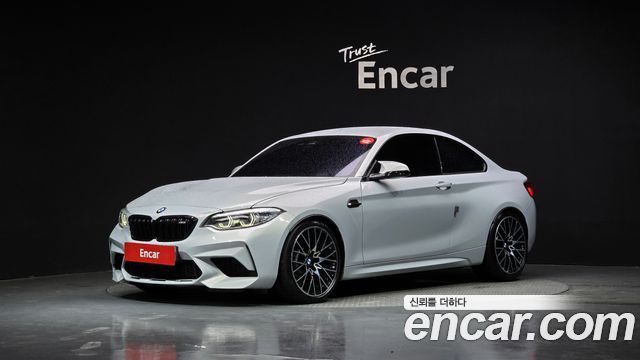 BMW M2 2020