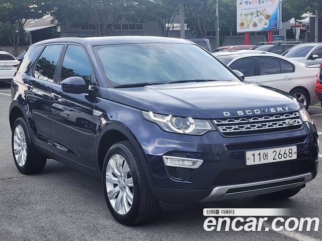 Land Rover Discovery Sport 2015