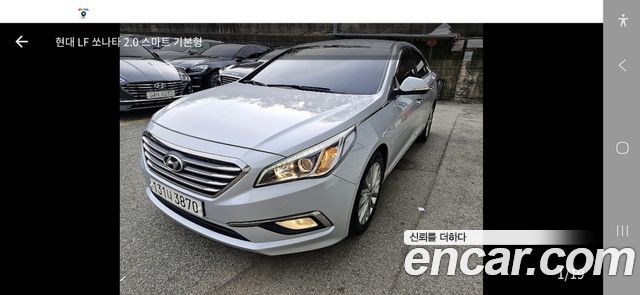 Hyundai Sonata 2016